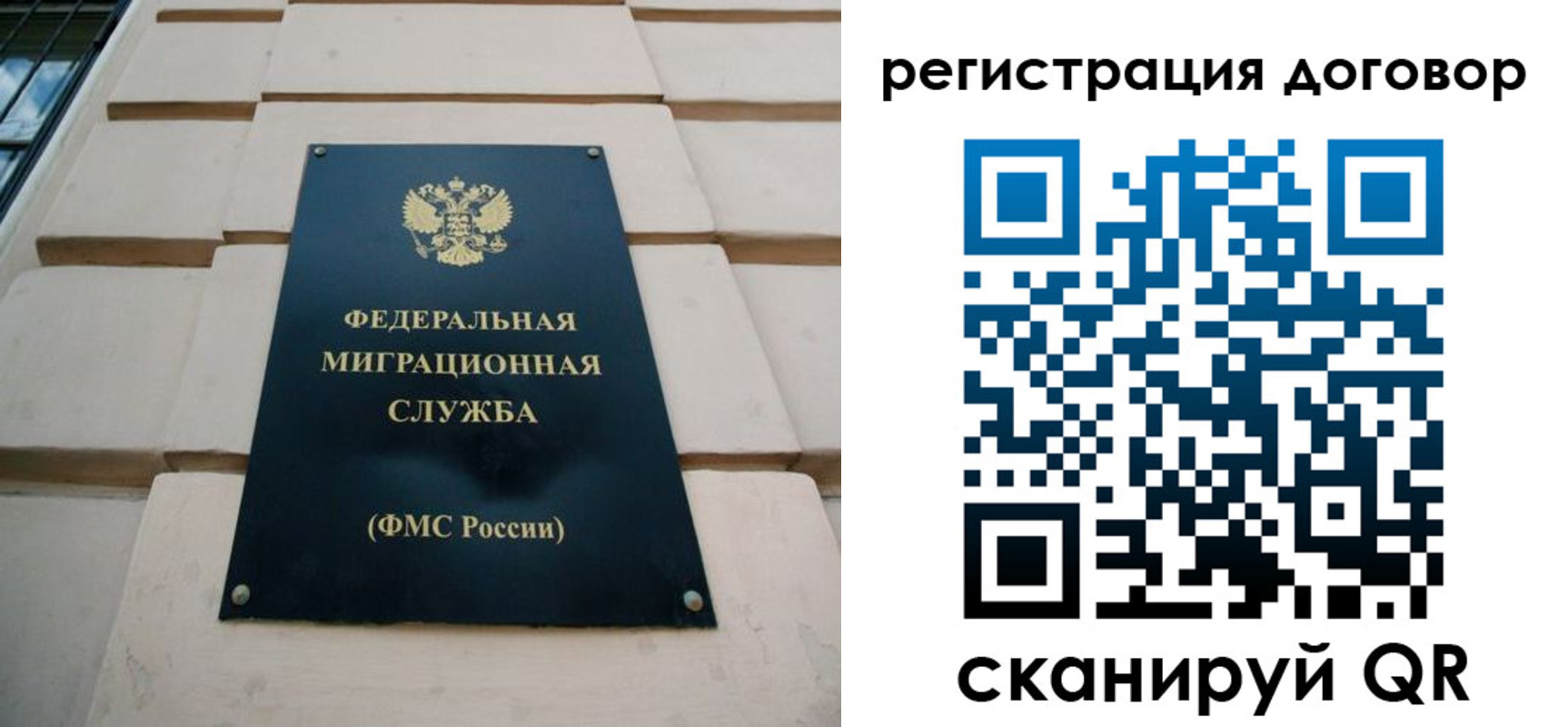прописка в квартире в Шуе