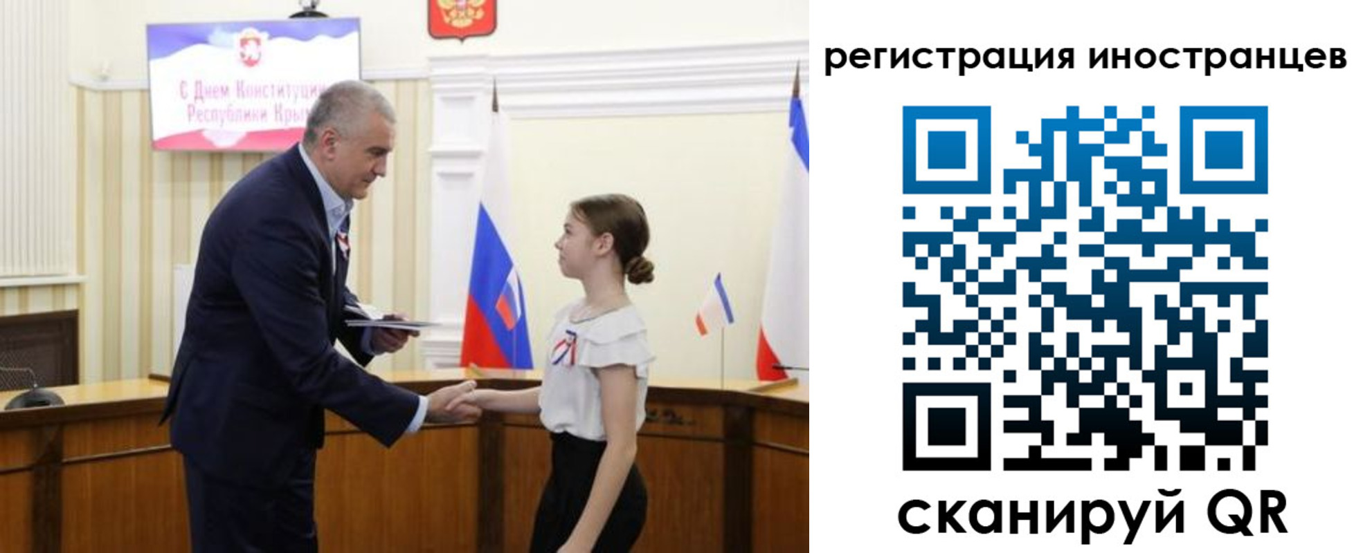временная прописка в Шуе