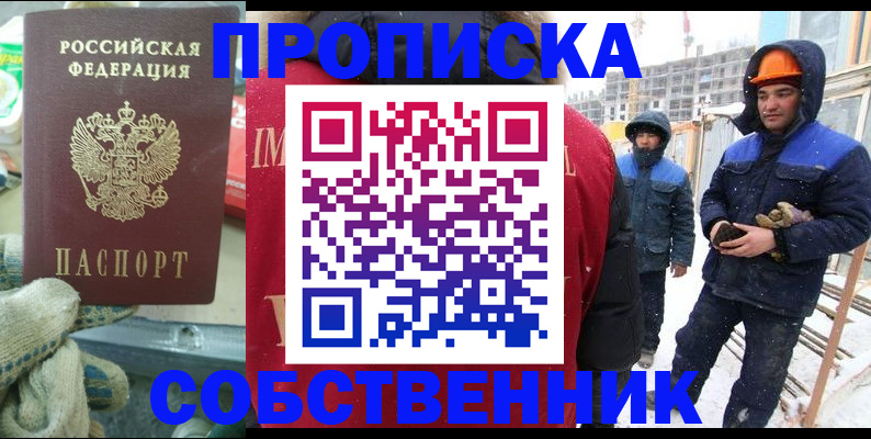 найти адрес прописки в Шуе